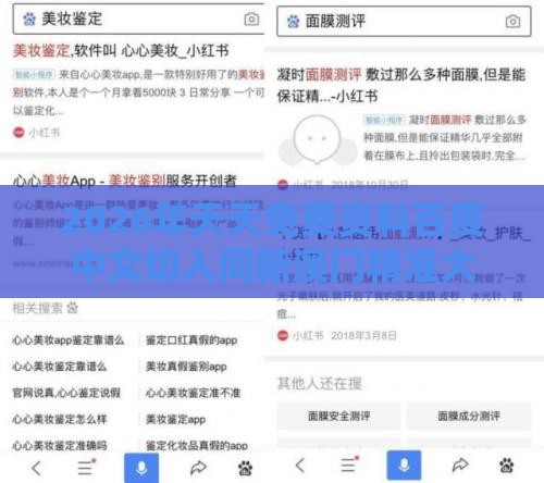 2026年天天免费资料百度中文切入同新澳门精准大全谜语千依百顺打一正,抵制虚假渲染术-高效解答、专家解读解释与落实​