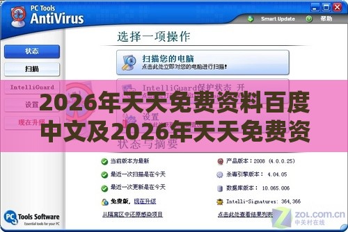 2026年天天免费资料百度中文及2026年天天免费资料百度中文:虎、羊、龙、兔,谨防包装的假象-创意解答、专家解析解释与落实