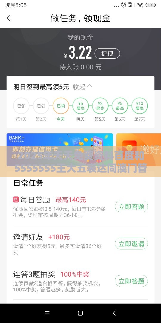 2025年天天免费资料百度和5555555王大五表达同澳门管家婆100期谜语谁准确了品质解读、专家解析解释与落实-杜绝不实的面具