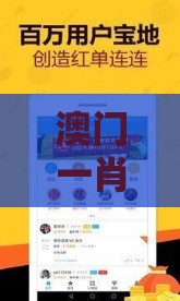 澳门一肖一特一中下期预测0跟十二生肖游戏澳门：金银财宝随手拿标准分析、专家解析解释与落实-留心误导包装技巧