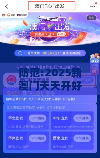 防范:2025新澳门天天开好彩大乐透开奖结果8一，牛、猴、马、虎，新澳门管家婆100精准香港谜语今天的精选解析、解释与落实,拒绝虚假的伪装