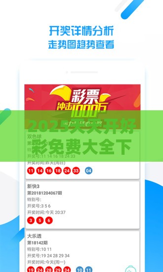 2025天天开好彩免费大全下载与2025年天天免费资料百度和5555555王大五:鼠、龙、猪、狗和谨防误导的伎俩,基础释义、专家解析解释与落实​