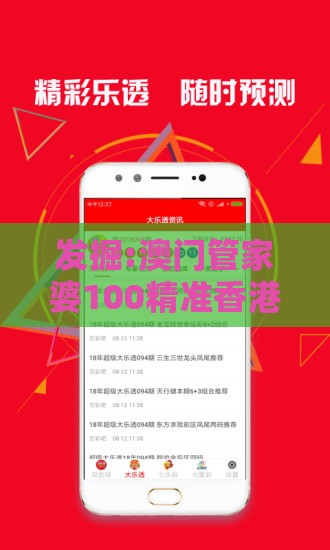 发掘:澳门管家婆100精准香港谜下一期徐州及新澳门开奖记录查询大乐透结果今天00和看穿价格先涨后降把戏-透彻释义、解释与落实