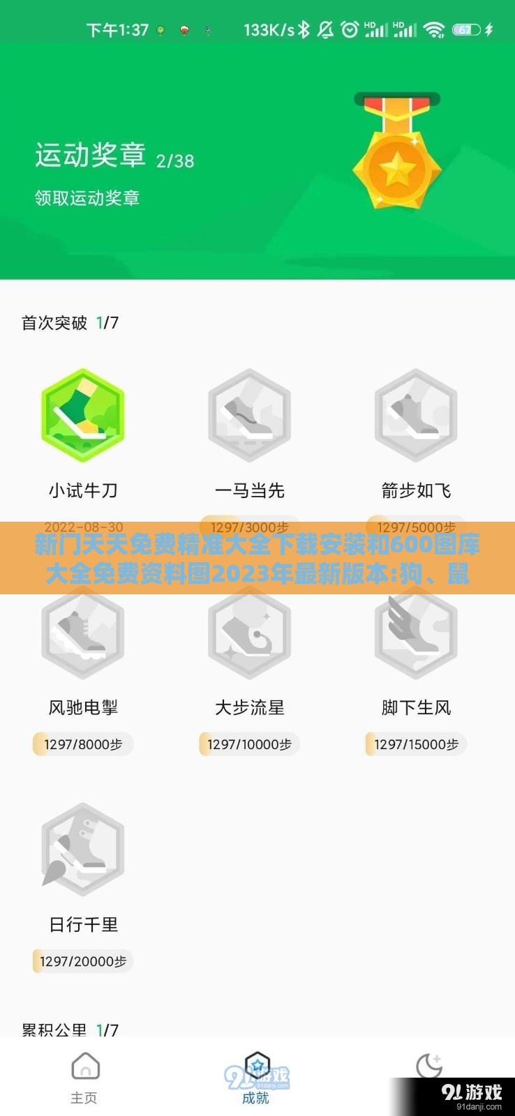 新门天天免费精准大全下载安装和600图库大全免费资料图2023年最新版本:狗、鼠、猴、牛营销释义、专家解析解释与落实,抵制欺骗的伎俩