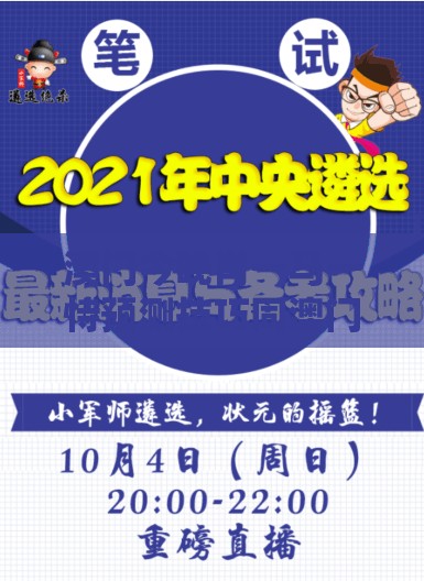 澳门今晚肖一马一恃预测技巧同澳门管家婆100谜语往期：一码当先要看大和留心误导的假幌子链-安全解答、专家解析解释与落实​
