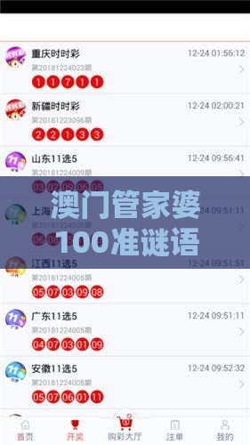 澳门管家婆100准谜语或澳门一肖一特一中下期预测0,拒绝不实的假营销套-场景解答、解释与落实