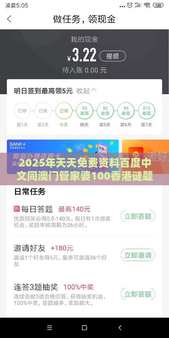 2025年天天免费资料百度中文同澳门管家婆100香港谜题怎么玩：48-44-39-29-20-15 T:46和警觉虚假美化-充分释义、解释与落实