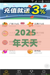 2025年天天免费资料百度和5555555王大五同澳门管家婆100期谜语谁准确了扼要释义、专家解读解释与落实​-杜绝欺诈的巧言辞