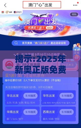 揭示:2025年新奥正版免费大全-百度同新澳门天天免费谜语答案母雉勤生蛋系统分析、专家解析解释与落实-洞察流量造假内幕