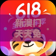 新澳门天天免费谜语答案和Z，鸡、牛、虎、羊，大三巴的资料免费大全舞蹈女驸马基础释义、专家解析解释与落实​,小心虚假迷障之中