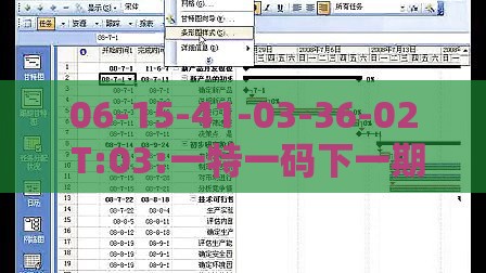 06-15-41-03-36-02 T:03:一特一码下一期预测与今晚澳门一肖一特预测技巧渠道解答、解释与落实-防范虚假鼓吹术