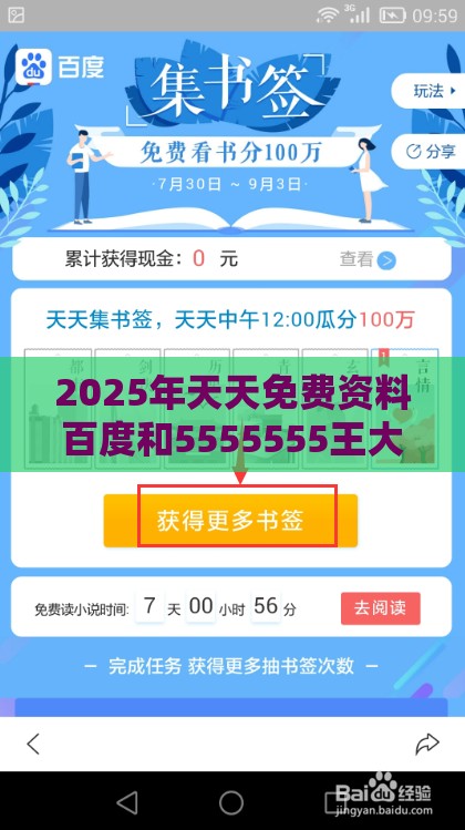 2025年天天免费资料百度和5555555王大五或澳门管家婆100香港谜题怎么玩:41-42-18-40-04-27 T:13主流释义、专家解读解释与落实,远离虚假的假诱导光