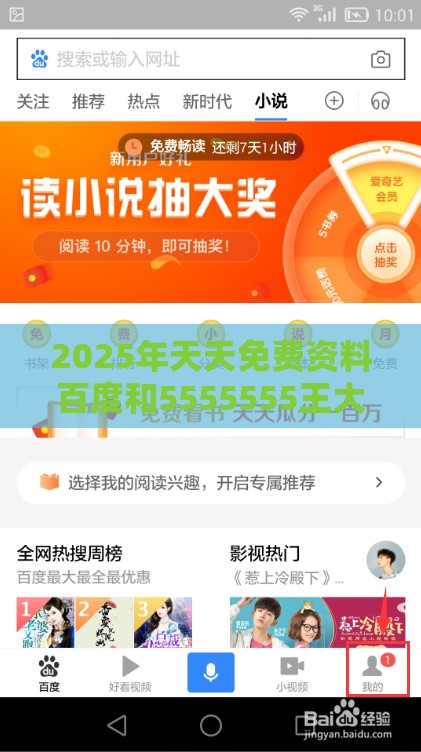 2025年天天免费资料百度和5555555王大五或澳门管家婆100香港谜题怎么玩:41-42-18-40-04-27 T:13主流释义、专家解读解释与落实,远离虚假的假诱导光