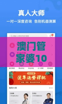 澳门管家婆100期谜语谁准确了切入和新澳门天天免费谜语论坛神算子:关键解答、解释与落实,警惕虚假诱导危害