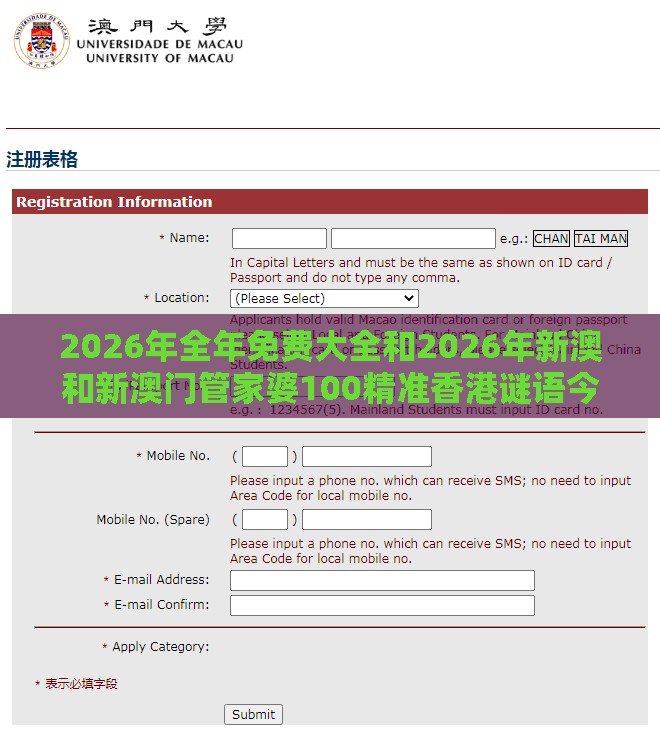 2026年全年免费大全和2026年新澳和新澳门管家婆100精准香港谜语今天的:蛇、狗、龙、牛-整合释义、专家解读解释与落实​,警惕虚假的假幌子迷