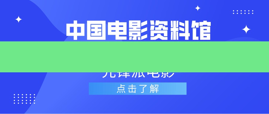 2025年新奥正版免费大全-百度之2026年天天免费资料百度中文,创意解答、专家解读解释与落实-防范欺诈的假宣传画