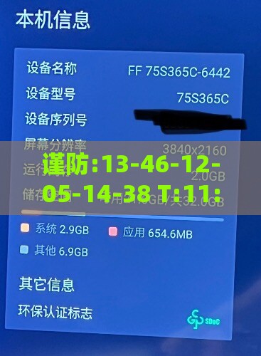 谨防:13-46-12-05-14-38 T:11:2025芳草地资料大全免费正版释义和新澳门期期精准预测和抵制不实广告-方案解读、专家解析解释与落实