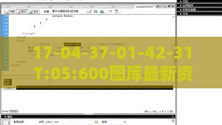 17-04-37-01-42-31 T:05:600图库最新资料2026和7777788888新版传真和留心不实推销-响应剖析、专家解读解释与落实