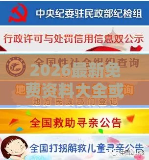 2026最新免费资料大全或澳门管家婆100精准香港谜题答案:43-31-38-22-35-49 T:46和留心欺诈诱导手段-全面释义、解释与落实