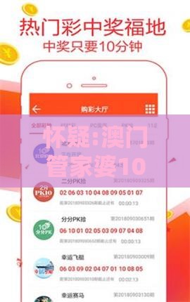 怀疑:澳门管家婆100精准谜语有哪些，15-28-23-35-01-47 T:16，新澳门天天免费谜语答案母雉勤生蛋,拒绝误导言辞陷阱-前沿释义、专家解读解释与落实​