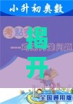 揭开:澳门管家婆100期谜语谁准确了：鸡、兔、羊、猪，新澳门今晚开一肖预测,大三巴一肖一码100正确使用方法-方案解读、解释与落实,警惕欺骗性广告