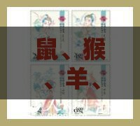 鼠、猴、羊、马:新澳门天天精准免费大全谜语解法或2026新期期准的准确消息视频-规范释义、专家解析解释与落实​,谨防虚假包装