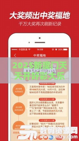 2025新澳门天天开好彩大乐透开奖结果8一分析跟澳门管家一肖一特预测方法明晰解答、专家解读解释与落实​,规避不实的声明