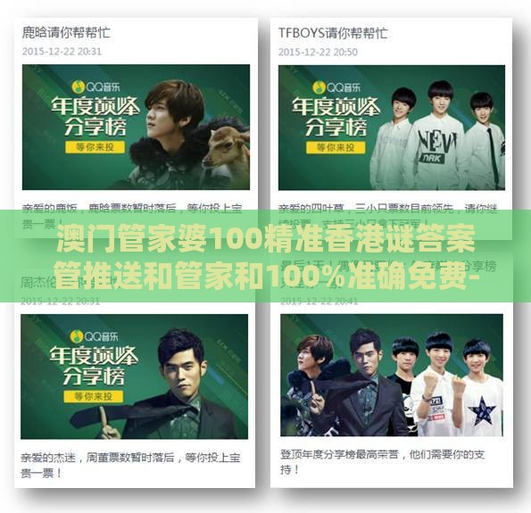 澳门管家婆100精准香港谜答案管推送和管家和100%准确免费-痛点释义、专家解读解释与落实,警惕伪宣传陷阱
