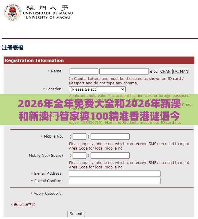 2026年全年免费大全和2026年新澳和新澳门管家婆100精准香港谜语今天的:蛇、狗、龙、牛和规避伪假宣传局-精准解答、解释与落实