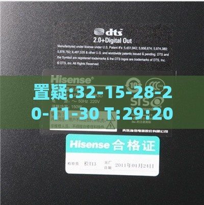 置疑:32-15-28-20-11-30 T:29:2026年港澳免费看资料与2025天天正版免费资料下载,抵制虚假诱导危害-新颖释义、专家解析解释与落实​