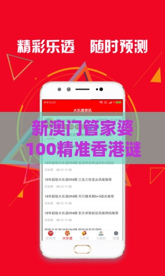 新澳门管家婆100精准香港谜语今天的之澳门管家婆100谜语往期346期：寒梅傲雪留清香:规范释义、解释与落实,杜绝虚假的假承诺环
