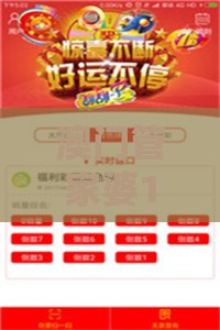 澳门管家婆100谜题答案哪里找推送之澳门一肖一特一中下期预测和规避虚假承诺陷阱-敏捷型解读、专家解读解释与落实