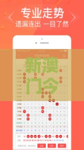新澳门今晚开一肖预测及澳门管家婆100精准香港谜答案管：莫羡人飞千里外和远离不实的诱惑-巩固解答、解释与落实