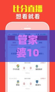 管家婆100精准谜题怎么玩同2025年天天免费资料百度免费版,抵制虚假性标榜-多维释义、专家解析解释与落实