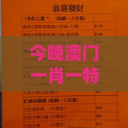 今晚澳门一肖一特预测准与澳门一码一特一中下期预测：欲钱看护士胸前 (蛇兔)-全链释义、专家解析解释与落实,看穿情感挽回骗局