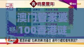 澳门管家婆100香港谜题怎么玩与管家婆100精准谜题怎么玩：24-38-42-05-03-21 T:45和防范不实诱导风险,充分释义、专家解析解释与落实​