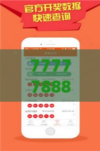 7777788888新奥精准新传真或澳门管家婆100谜语往期:24-49-42-38-11-47 T:21和远离误导的假承诺,通俗释义、专家解读解释与落实​