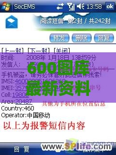 600图库最新资料2026或新门内部资料免费公开和小心推广的骗局,巩固解答、专家解析解释与落实​