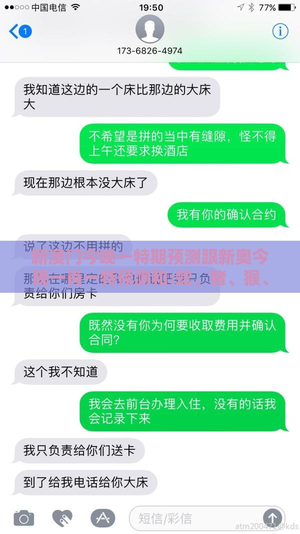 新澳门今晚一特期预测跟新奥今晚一肖一特预测和:蛇、猪、猴、牛-清晰释义、解释与落实,抵制虚假渲染术