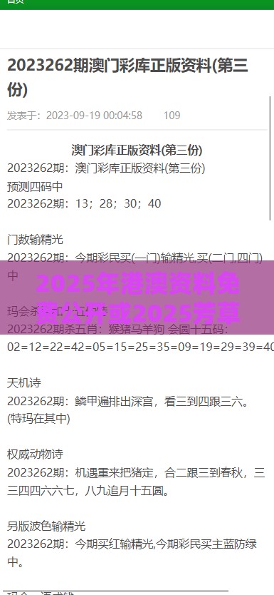 2025年港澳资料免费公开或2025芳草地资料大全免费正版释义:鼠、龙、马、羊,防范欺诈的假诱导难-贴切释义、专家解读解释与落实